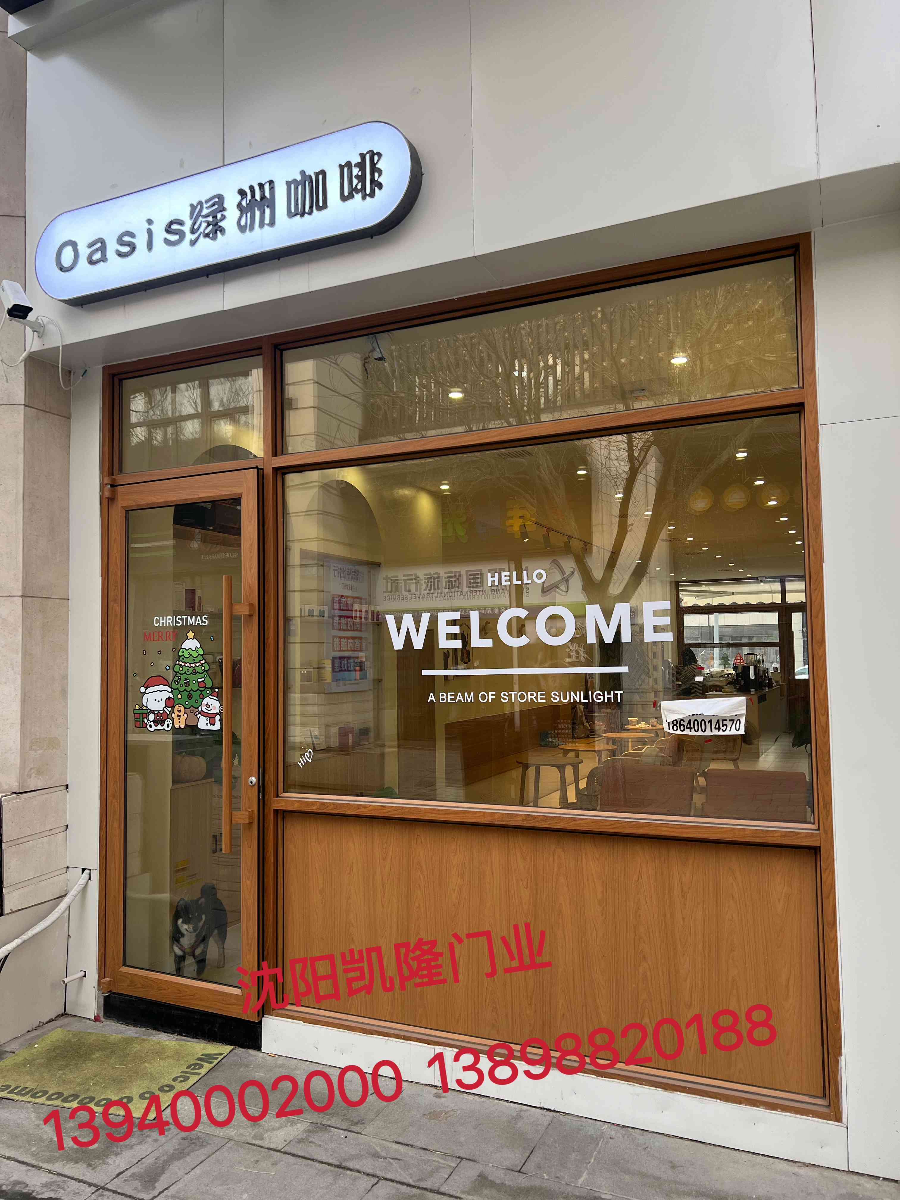 沈阳浑南区木转印电动门 - 哪里好